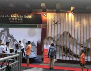 Lễ hội văn hóa Thế giới Hàn Quốc GYEONGJU 2017